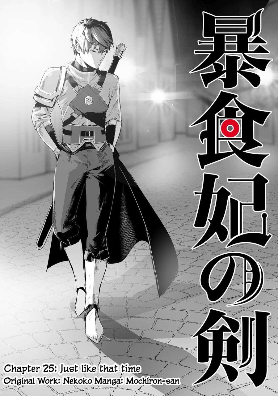 Boushoku-Hi No Ken Chapter 25 - Trang 0