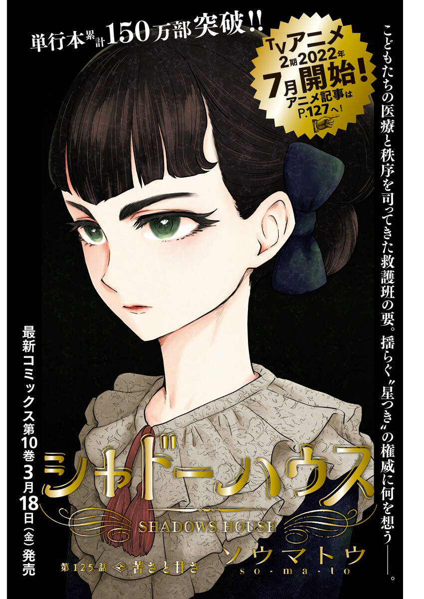 Gia Đình Của Những Chiếc Bóng Chapter 125 - Trang 0