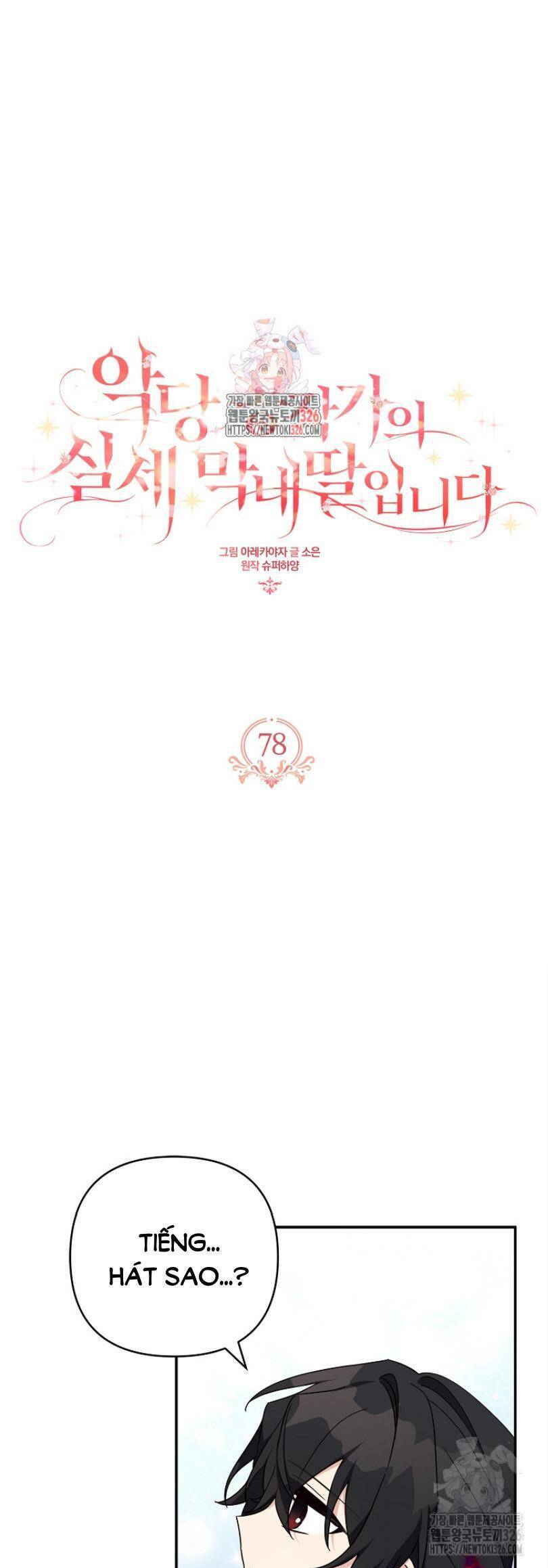 Cô Con Gái Út Của Công Tước Phản Diện Chapter 78 - Trang 1