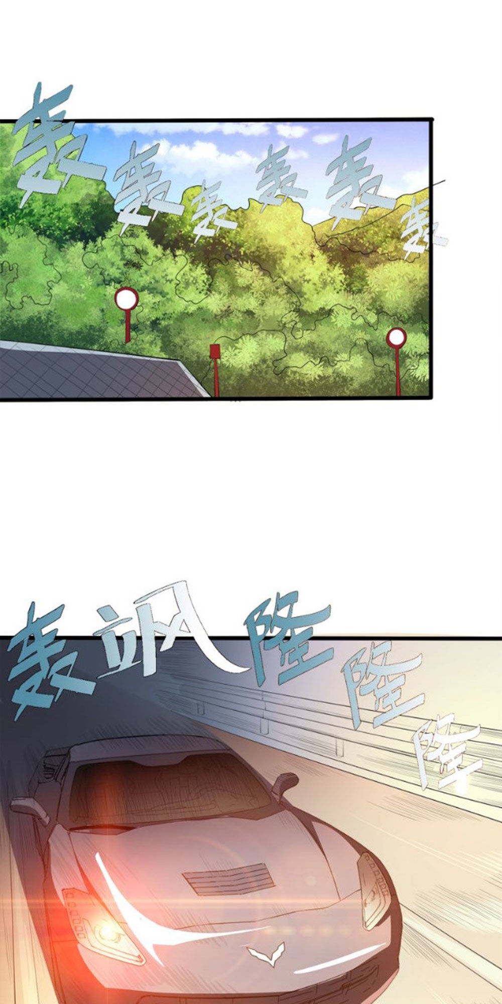 Quản Lí Ngây Ngô Và Thần Tượng Ác Ma Chapter 26 - Trang 1