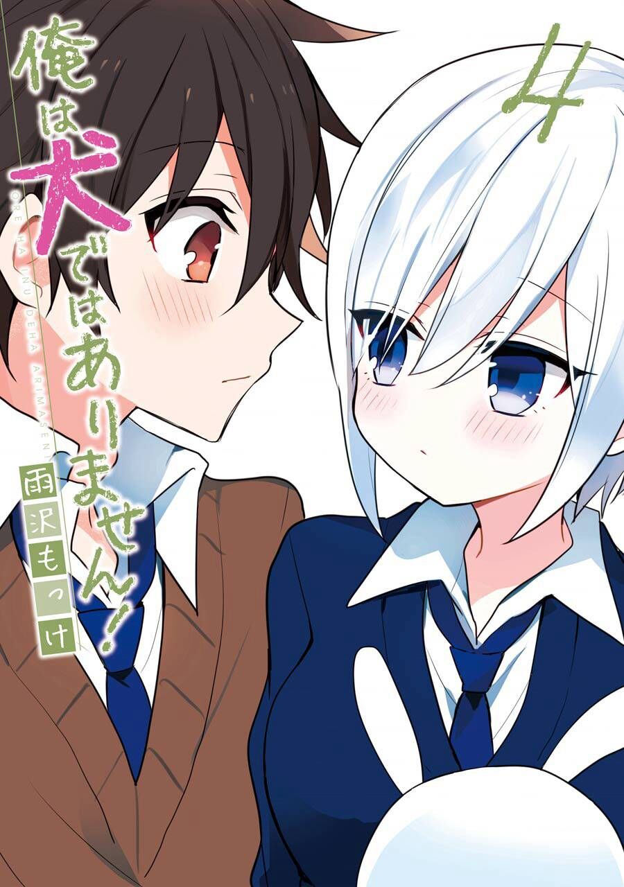 Ore Wa Inu Dewa Arimasen Chapter 31 - Trang 0