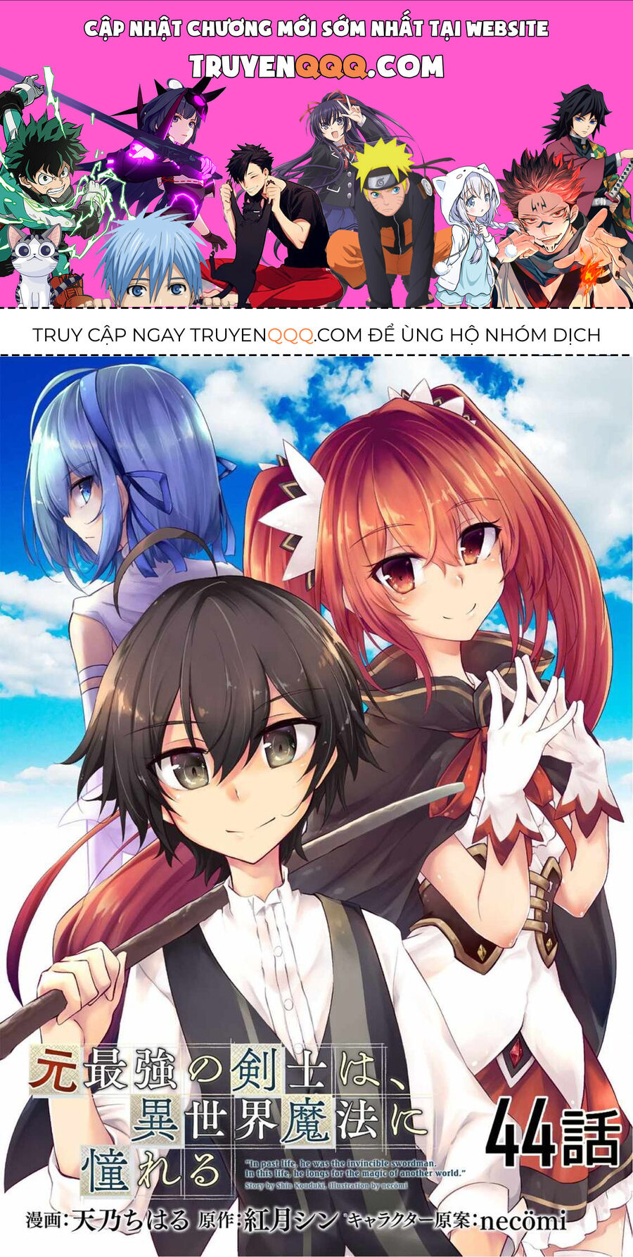 Moto Saikyou No Kenshi Wa, Isekai Mahou Ni Akogareru Chapter 44 - Trang 0
