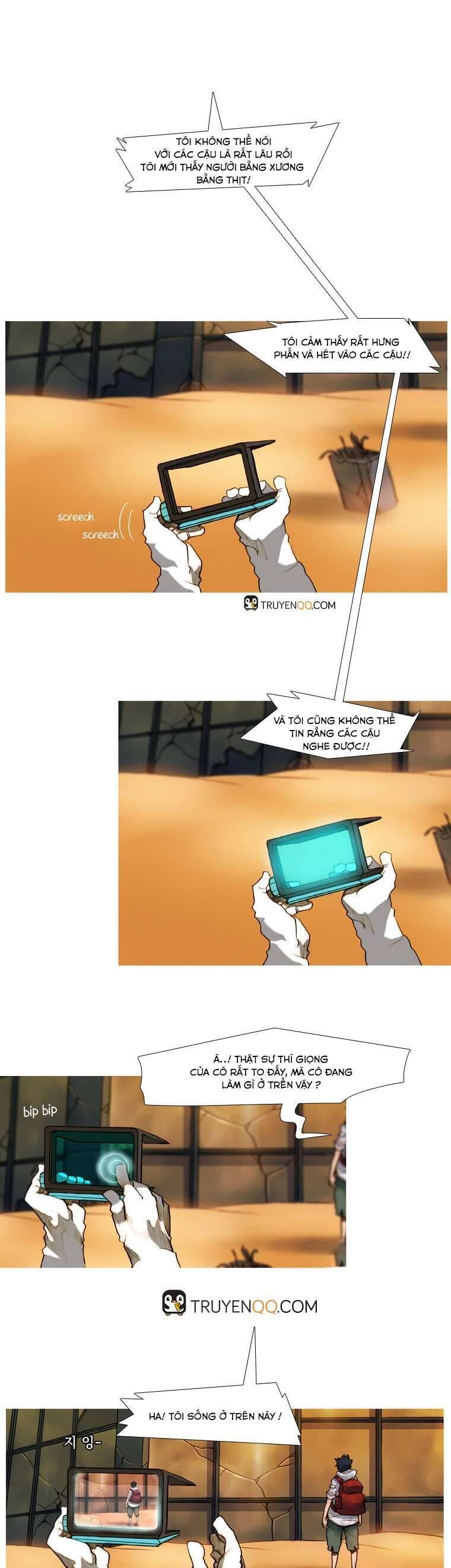 Noru Chapter 4 - Trang 1
