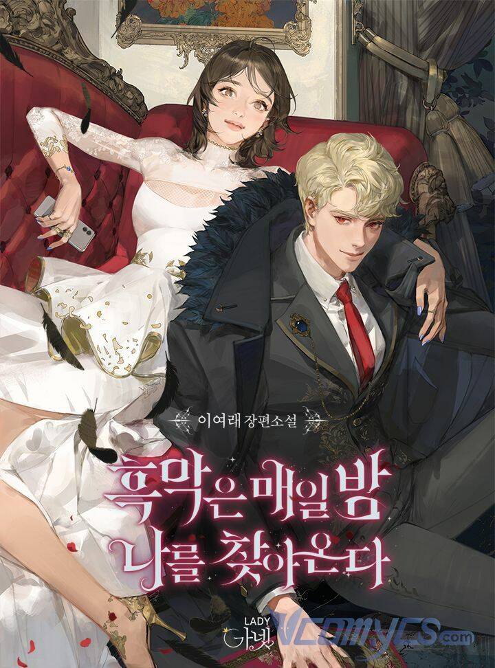 Du Khách Vào Ban Đêm Bí Ẩn Chapter 1 - Trang 0
