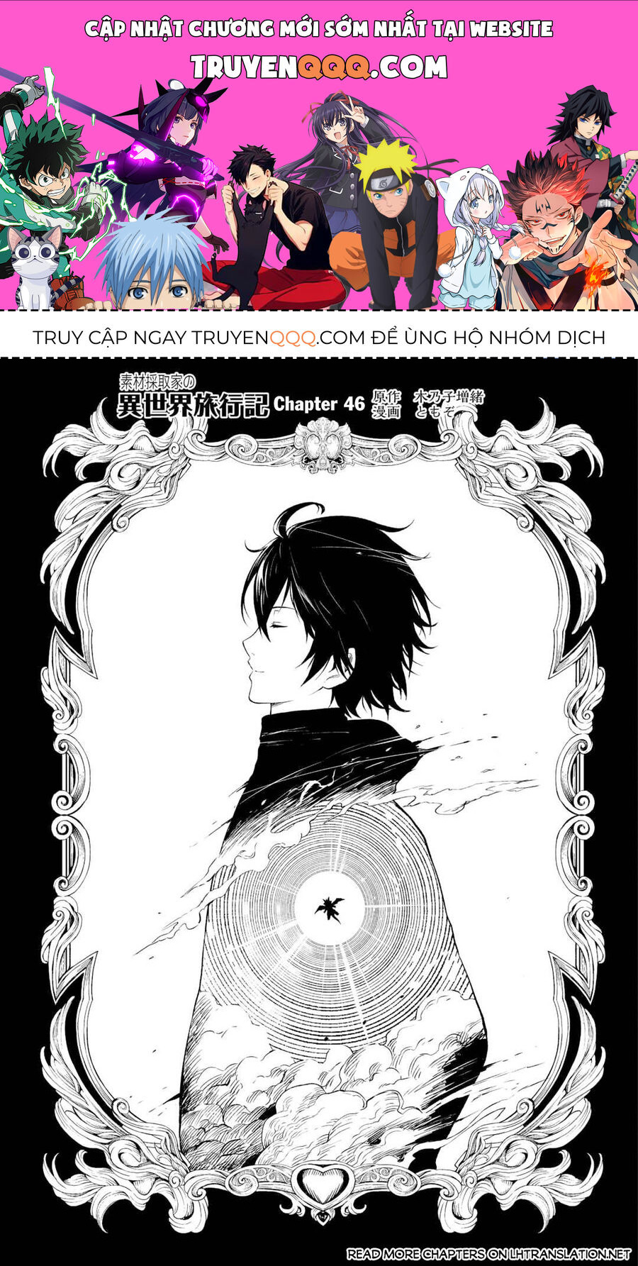 Sozai Saishuka No Isekai Ryokouki Chapter 46 - Trang 0