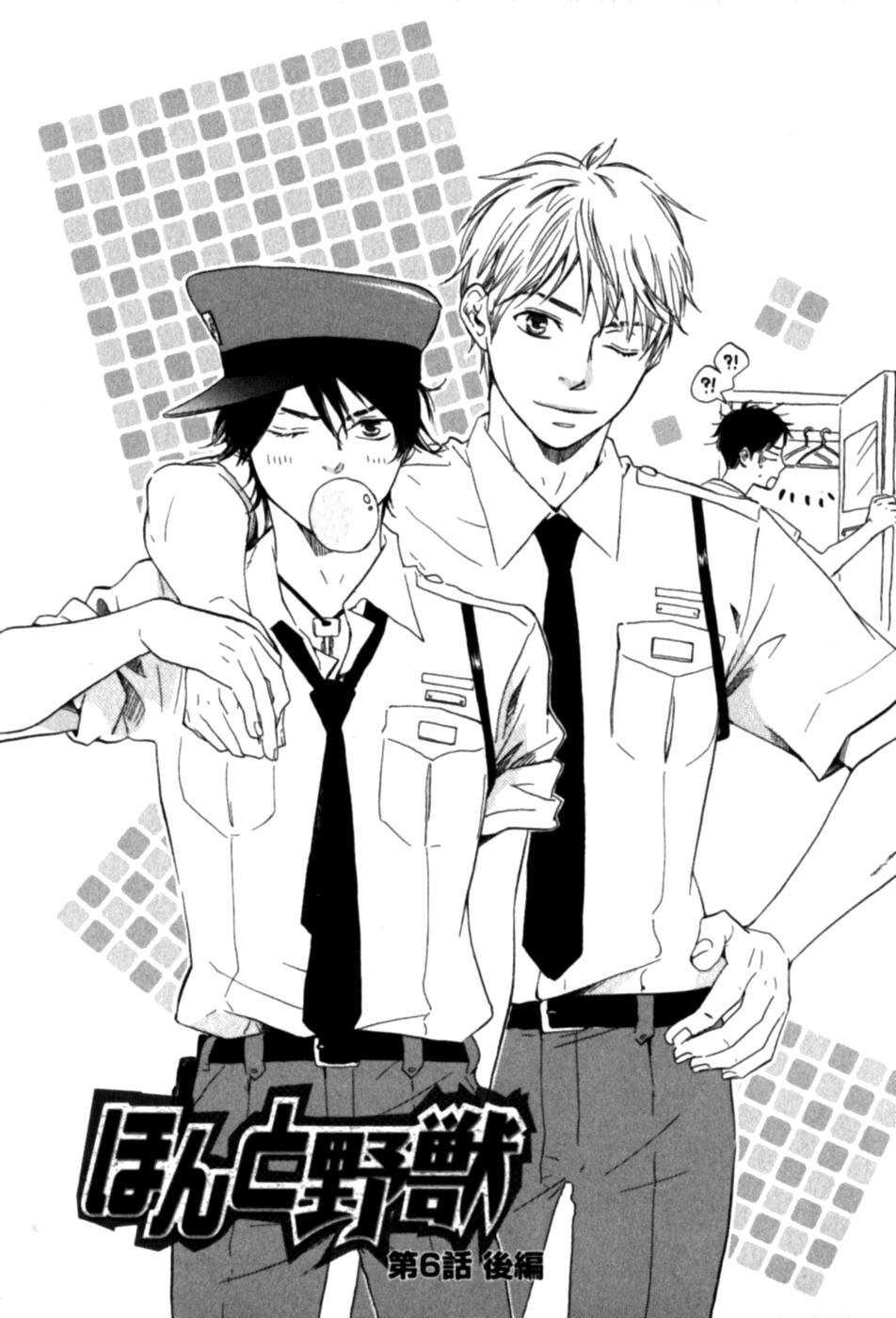 Cớm Và Côn Đồ Chapter 3.3 - Trang 0