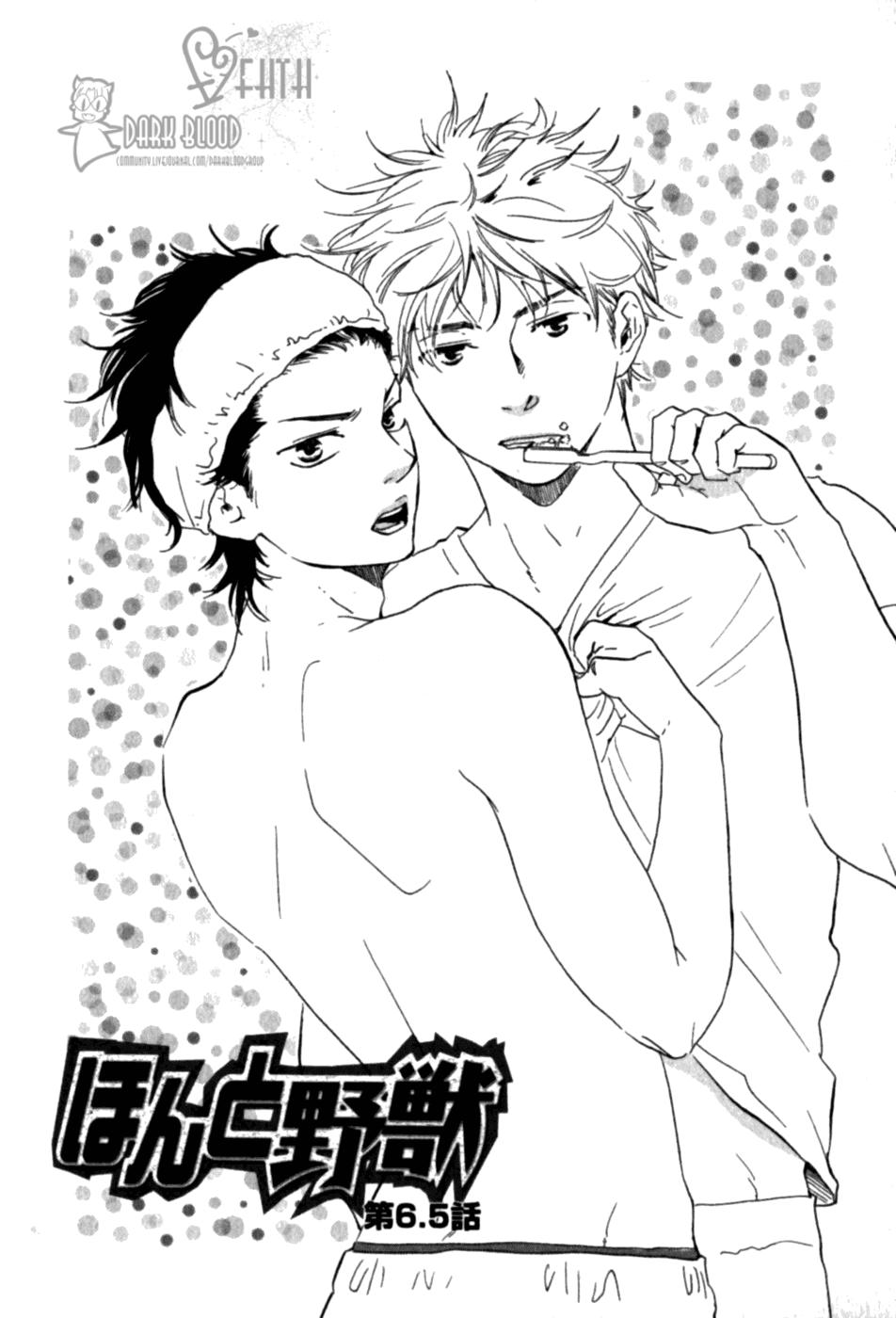 Cớm Và Côn Đồ Chapter 3.4 - Trang 0