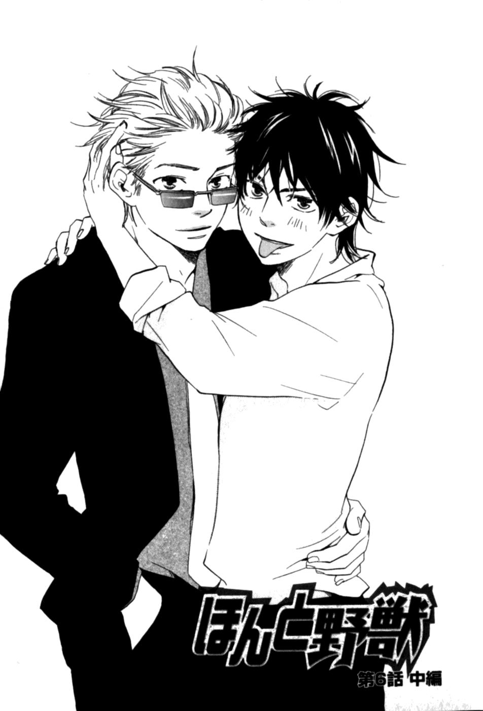 Cớm Và Côn Đồ Chapter 3.2 - Trang 1