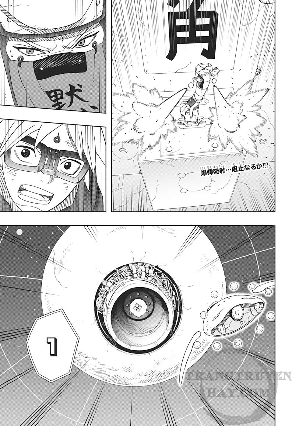 Samurai 8: Tales Of Hachimaru Chapter 33 - Trang 1