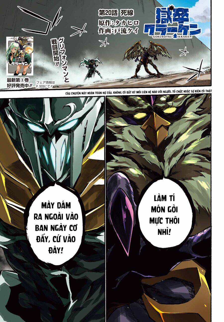 Gokusotsu Kraken Chapter 20 - Trang 1