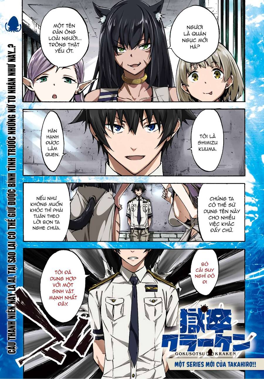 Gokusotsu Kraken Chapter 1 - Trang 0