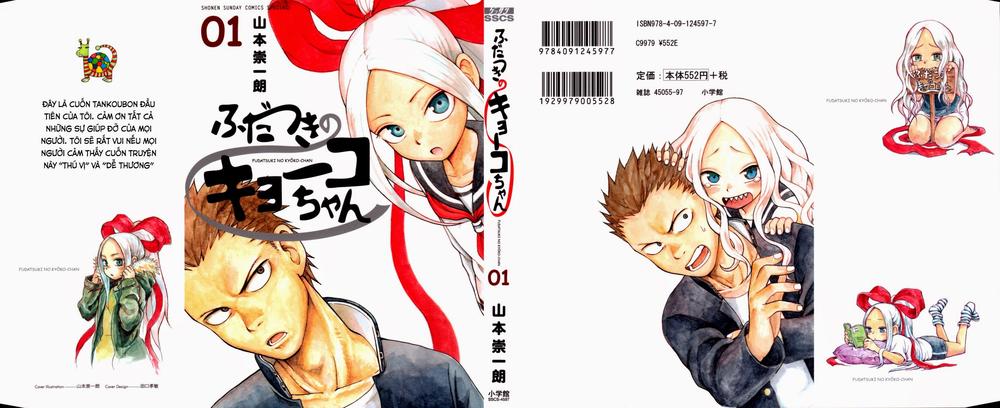 Fudatsuki No Kyoko-Chan Chapter 1 - Trang 0