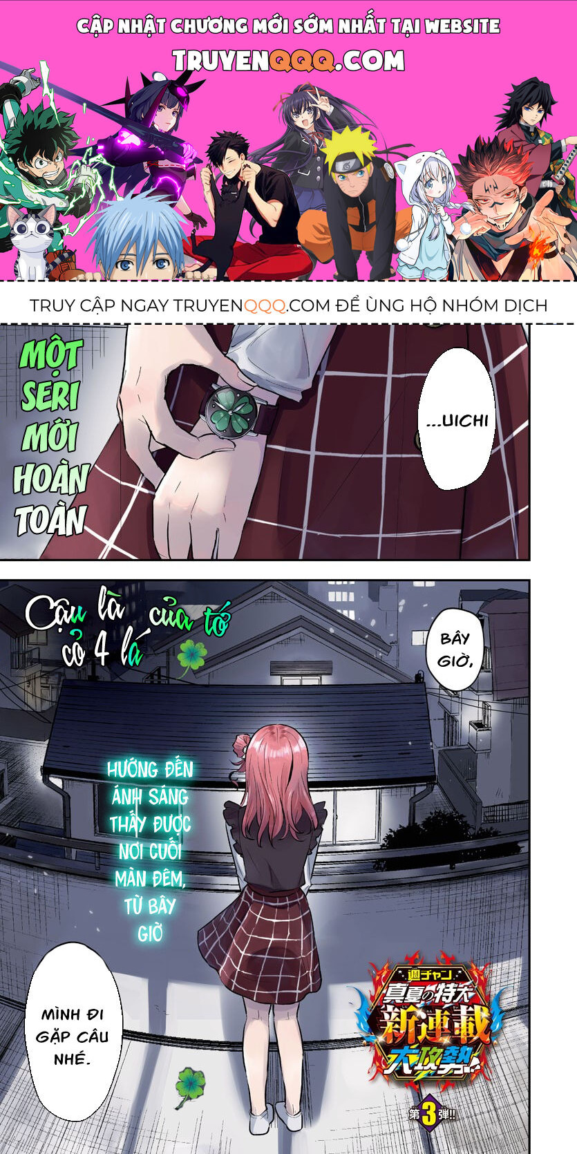 Cậu Là Cỏ 4 Lá Chapter 1 - Trang 0