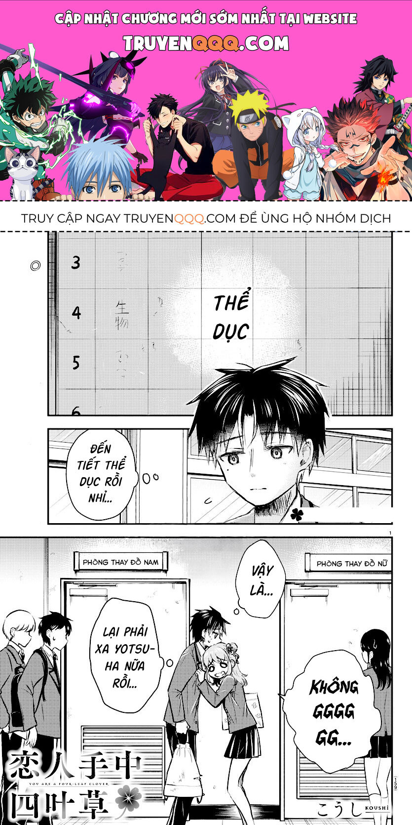Cậu Là Cỏ 4 Lá Chapter 10 - Trang 0