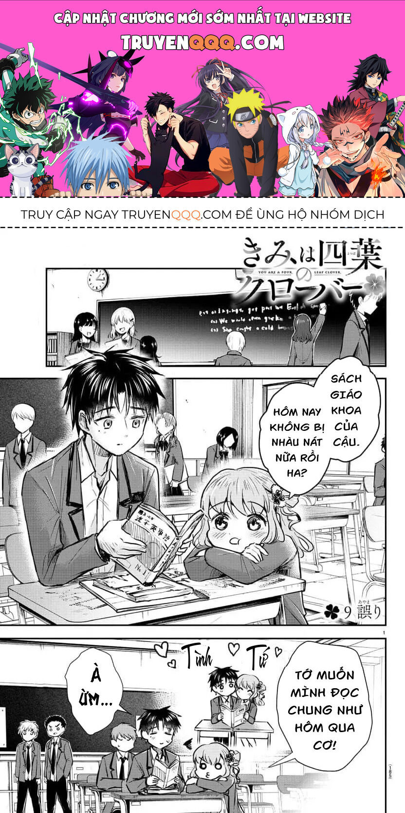 Cậu Là Cỏ 4 Lá Chapter 9 - Trang 0