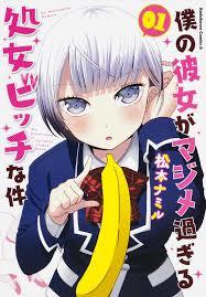 Boku No Kanojo Ga Majime Sugiru Shojo Bitch Na Ken Chapter 1 - Trang 0