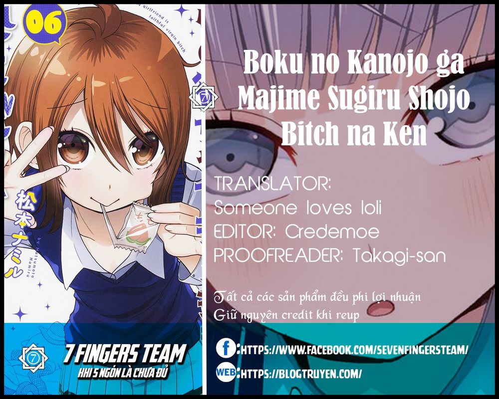 Boku No Kanojo Ga Majime Sugiru Shojo Bitch Na Ken Chapter 49 - Trang 1