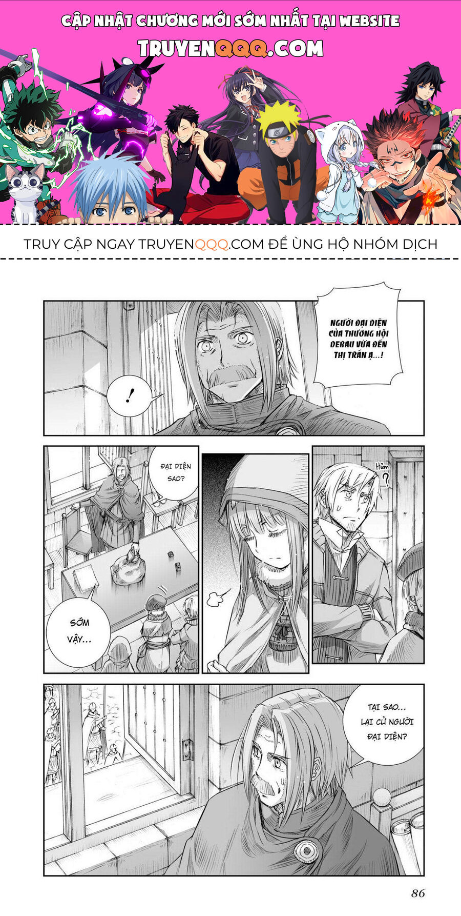 Sói Và Gia Vị Chapter 96 - Trang 0