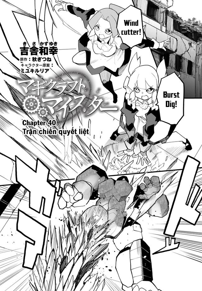 Bậc Thầy Chế Tạo Ma Thuật Chapter 40 - Trang 1