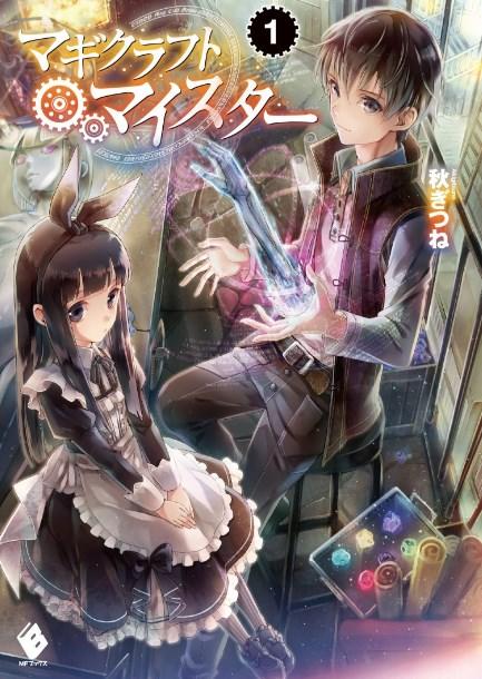 Bậc Thầy Chế Tạo Ma Thuật Chapter 3 - Trang 0