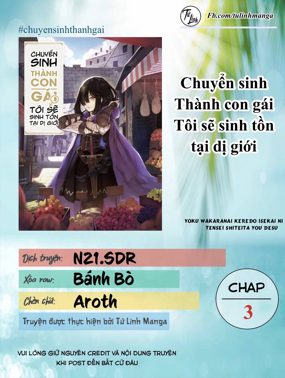 Chuyển Sinh Thành Con Gái, Tôi Sẽ Sinh Tồn Tại Dị Giới Chapter 3 - Trang 1