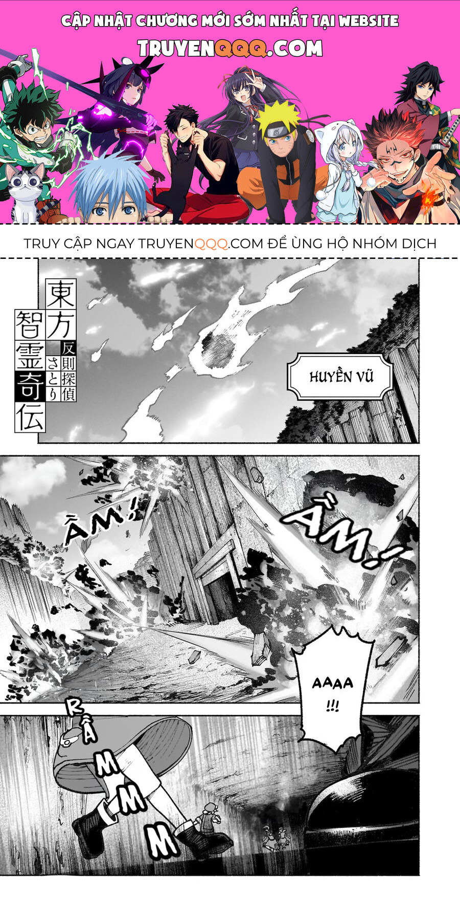 Đông Phương Trí Linh Kỳ Truyện ~ Thám Tử Bất Tuân Satori Chapter 39 - Trang 0