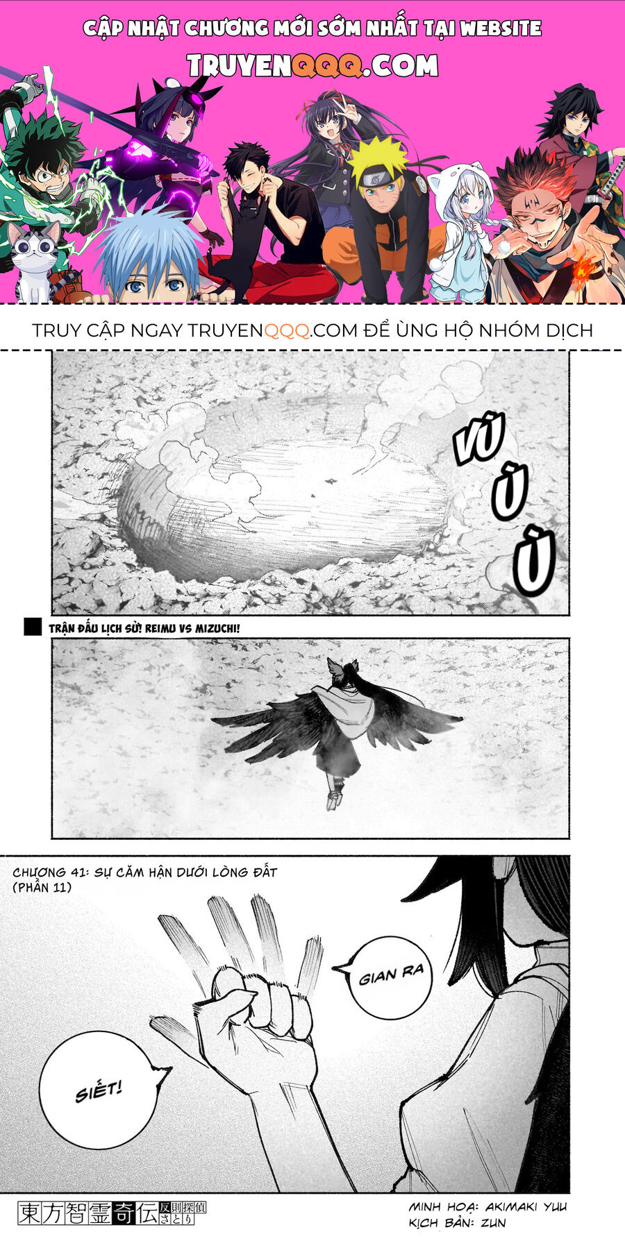 Đông Phương Trí Linh Kỳ Truyện ~ Thám Tử Bất Tuân Satori Chapter 41 - Trang 0