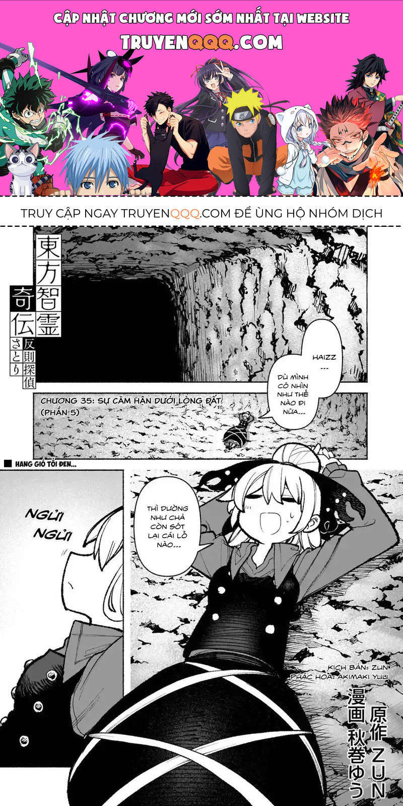 Đông Phương Trí Linh Kỳ Truyện ~ Thám Tử Bất Tuân Satori Chapter 35 - Trang 0