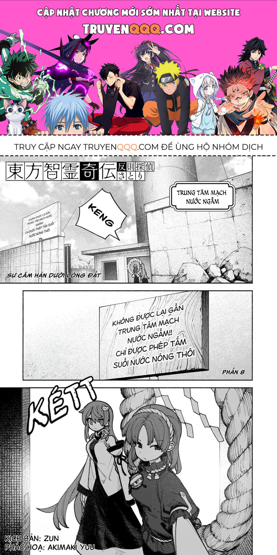 Đông Phương Trí Linh Kỳ Truyện ~ Thám Tử Bất Tuân Satori Chapter 38 - Trang 0