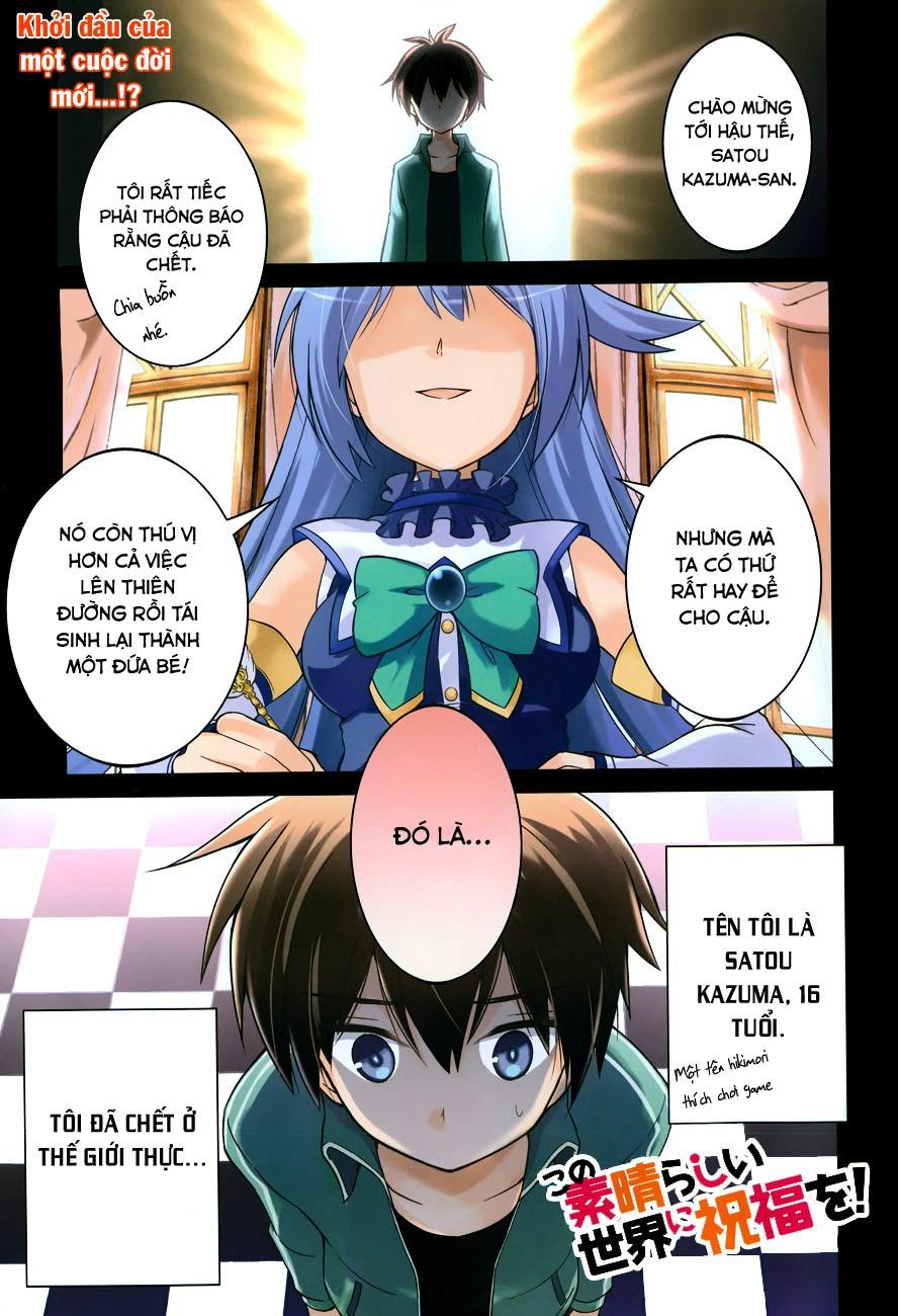 Phước Lành Cho Thế Giới Chapter 1 - Trang 1