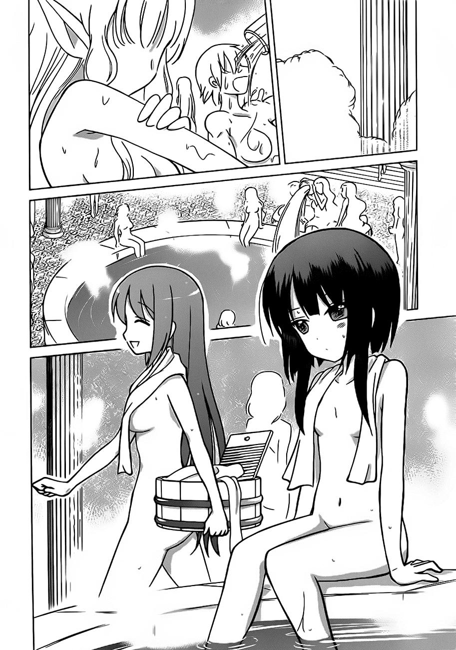 Phước Lành Cho Thế Giới Chapter 2 - Trang 1