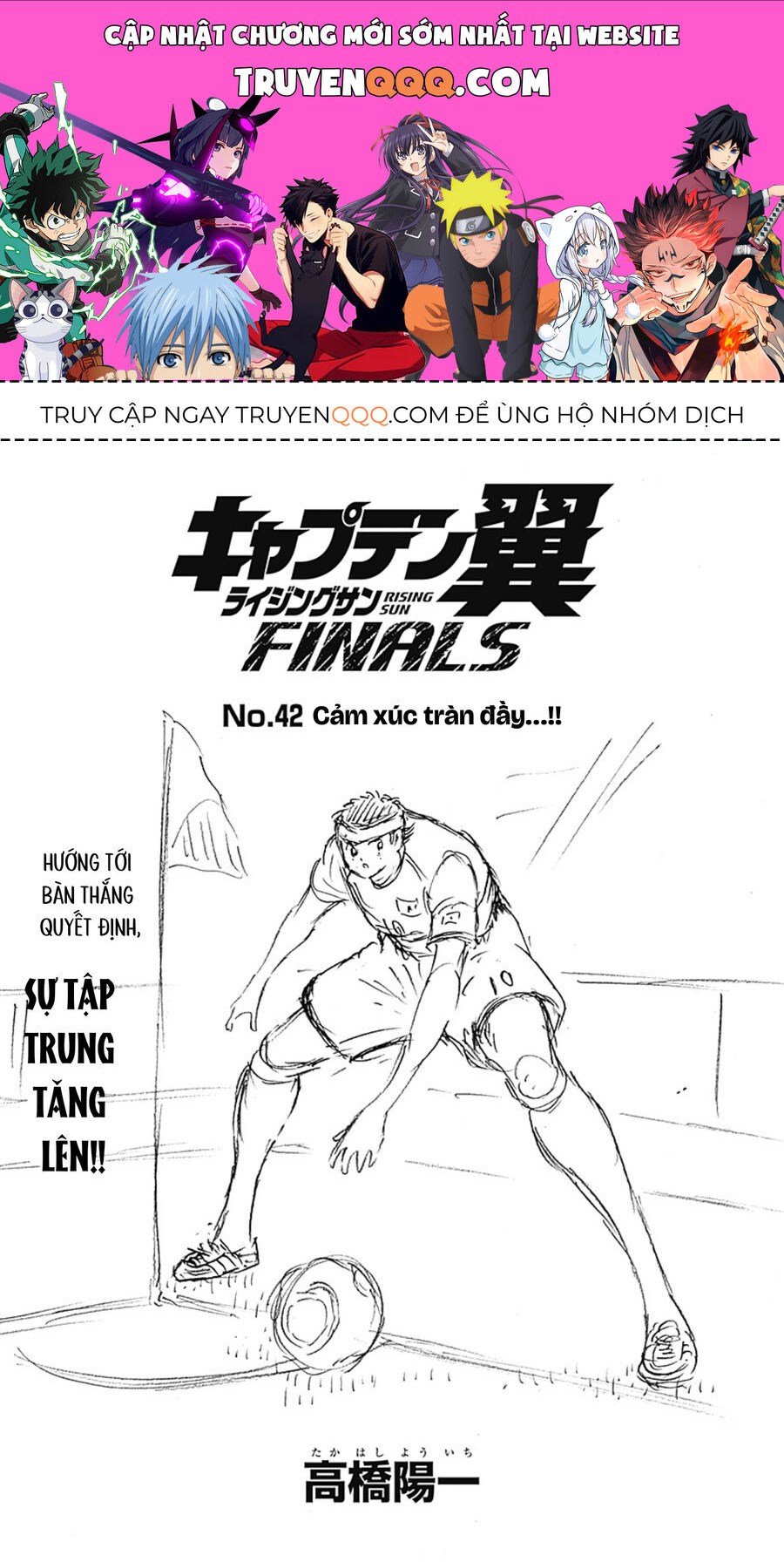 Đội Trưởng Tsubasa - Mặt Trời Mọc - Chung Kết Chapter 42 - Trang 0