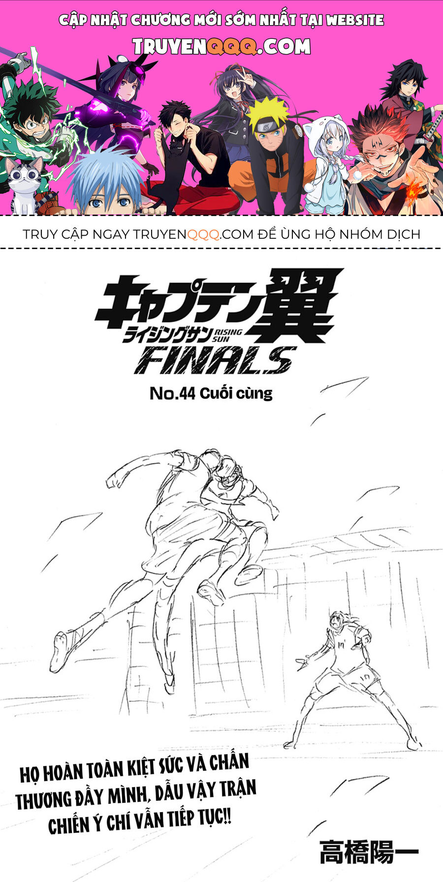 Đội Trưởng Tsubasa - Mặt Trời Mọc - Chung Kết Chapter 44 - Trang 0