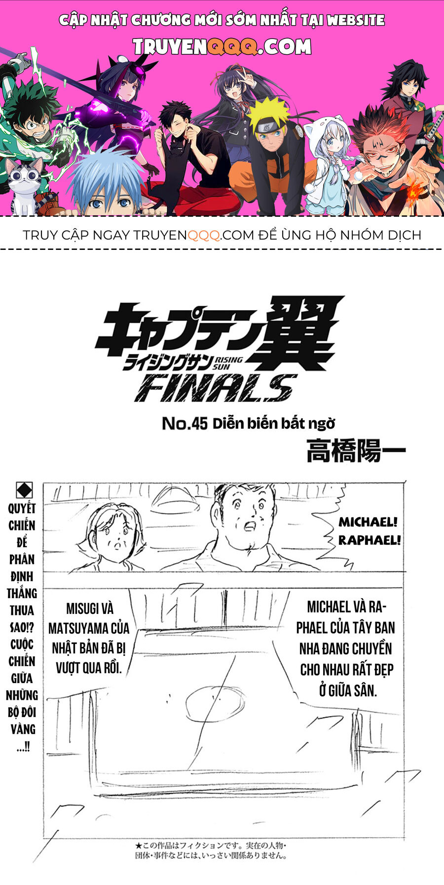 Đội Trưởng Tsubasa - Mặt Trời Mọc - Chung Kết Chapter 45 - Trang 0