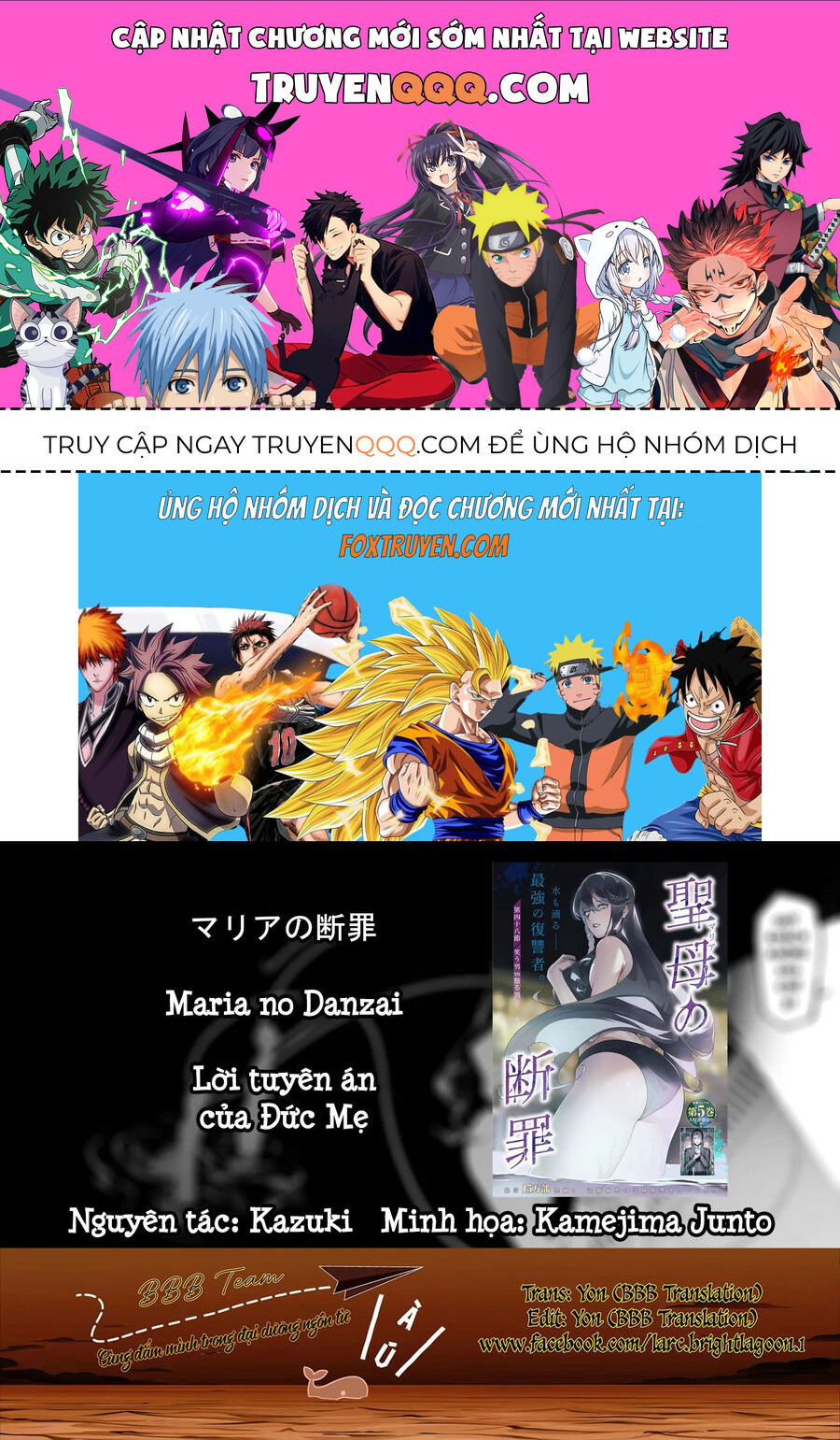 Lời Tuyên Án Của Đức Mẹ Chapter 48 - Trang 0