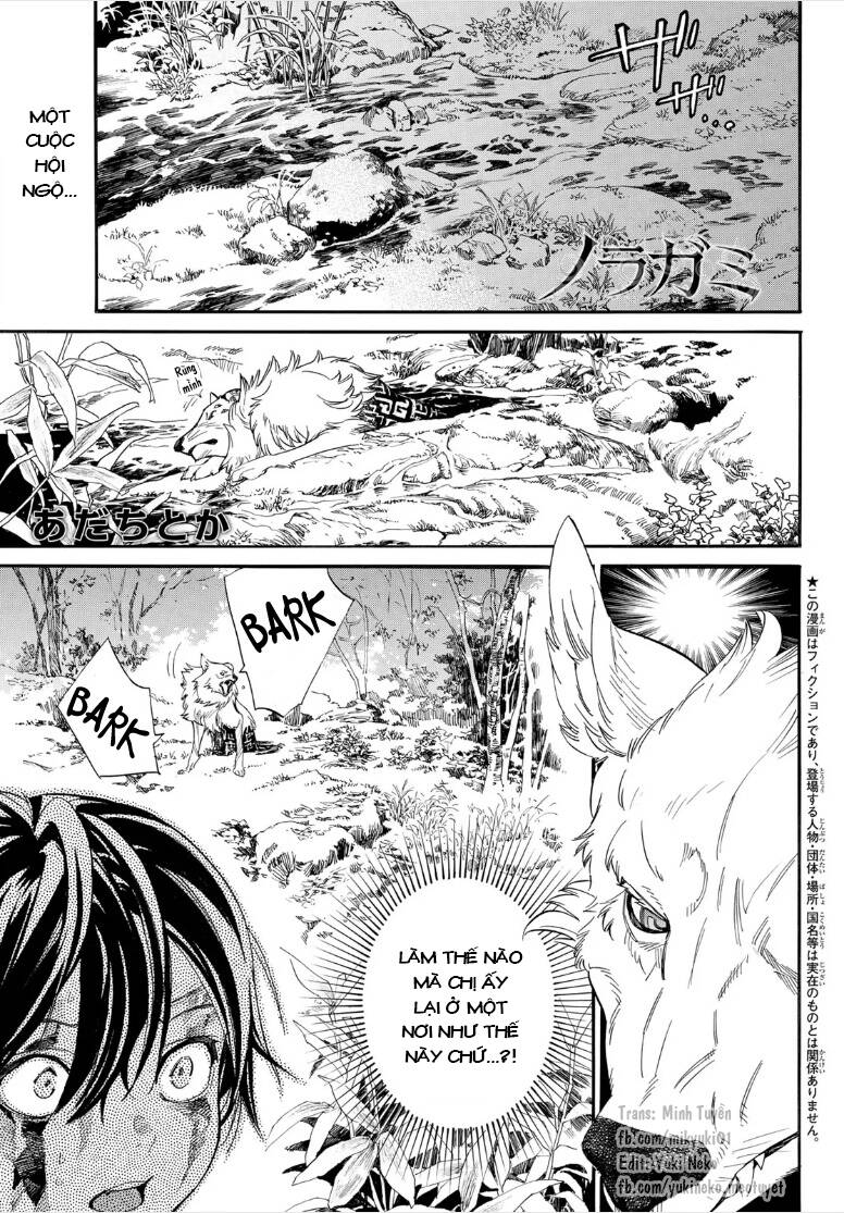 Noragami Chapter 107.1 - Trang 0