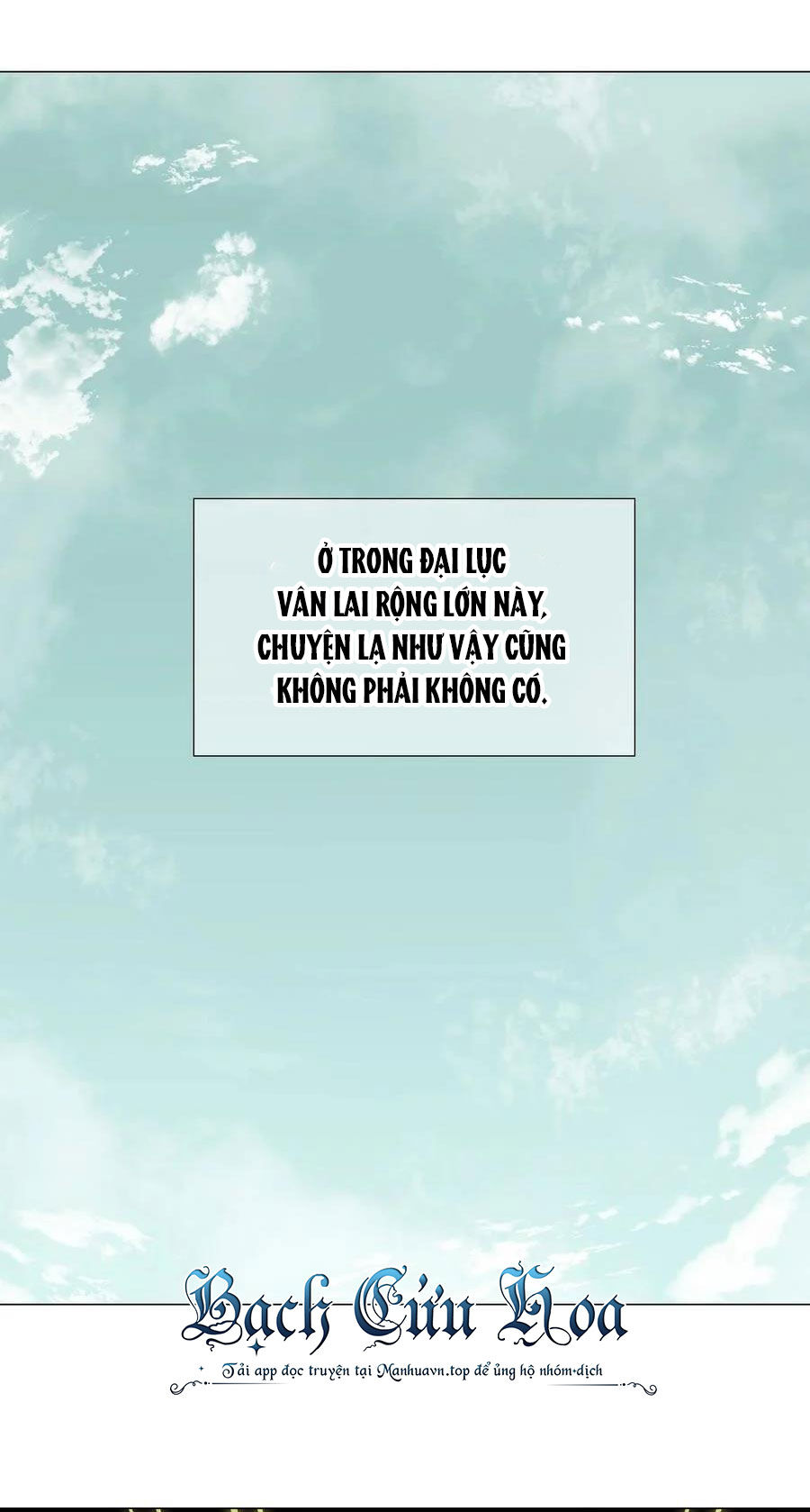 Hậu Cung Quá Nhiều, Tốt Nhất Là Phi Thăng Thôi Chapter 75 - Trang 1