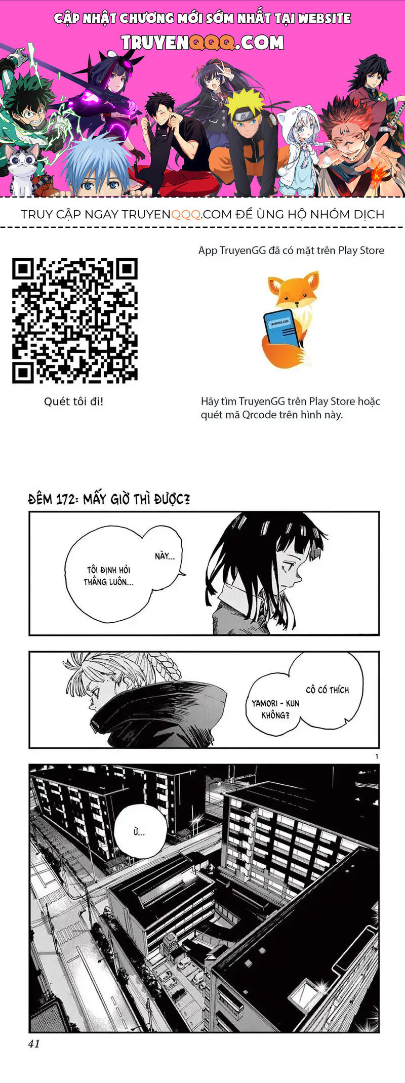 Khúc Ca Của Kẻ Dạo Đêm Chapter 172 - Trang 0