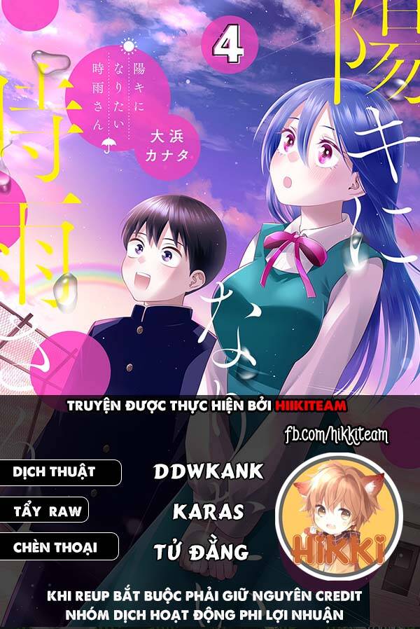 Shigure-San Muốn Trở Thành Người Hướng Ngoại!! Chapter 19 - Trang 0