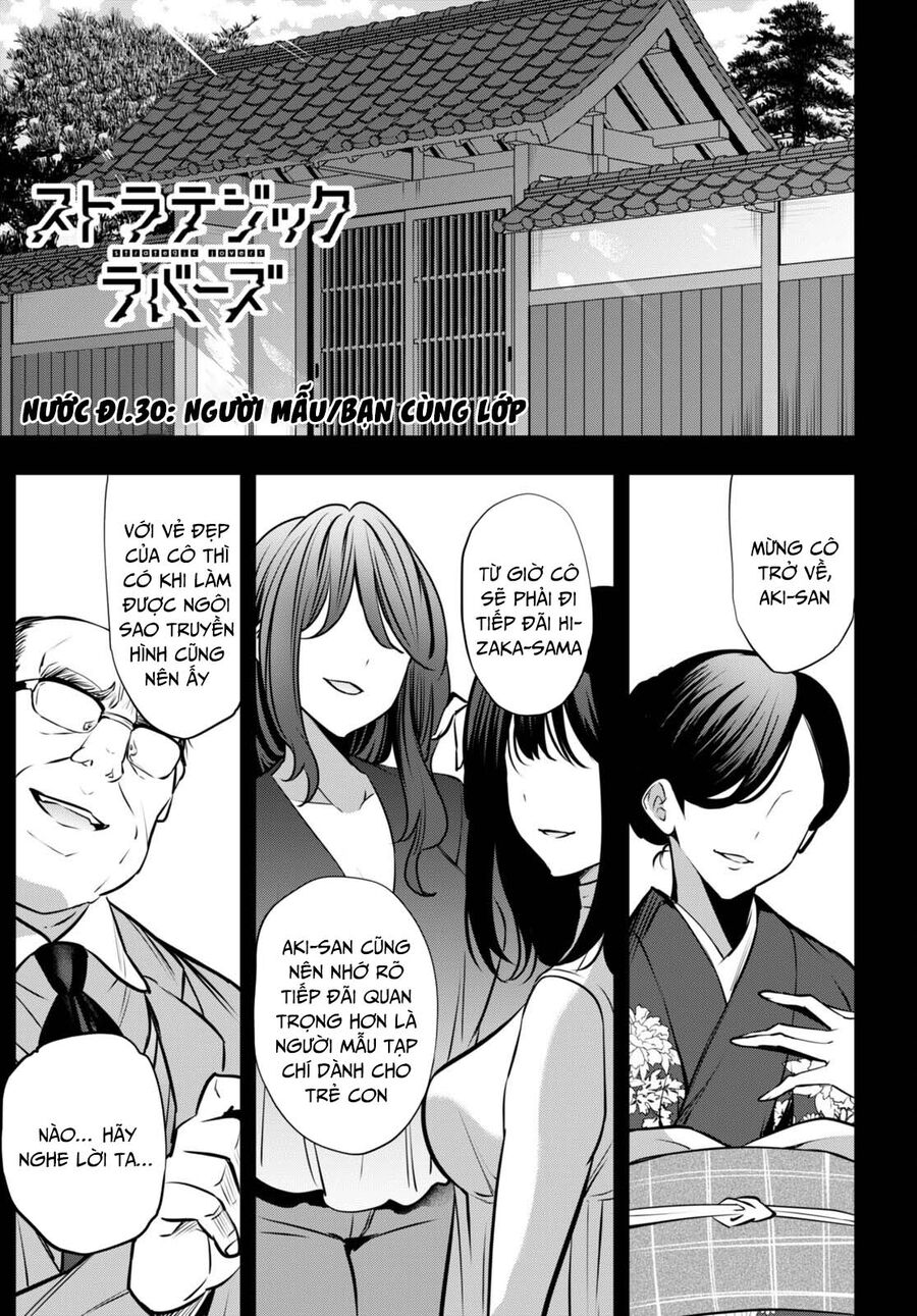 Trò Chơi Sinh Tồn: Chiến Lược Tình Ái Chapter 30 - Trang 1