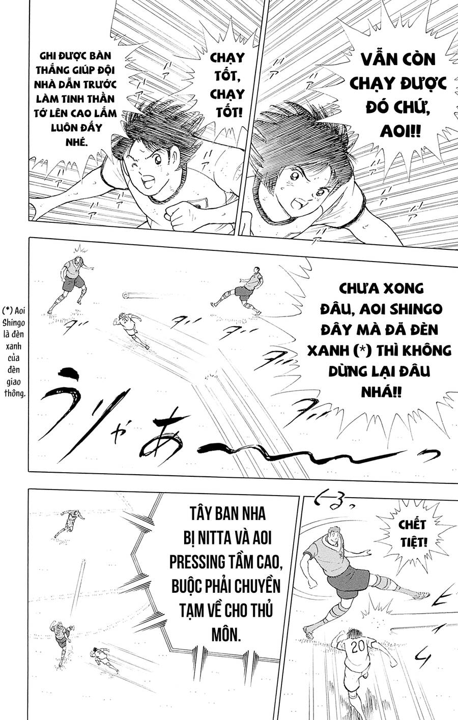 Captain Tsubasa Rising Sun The Final Chapter 6 - Trang 1