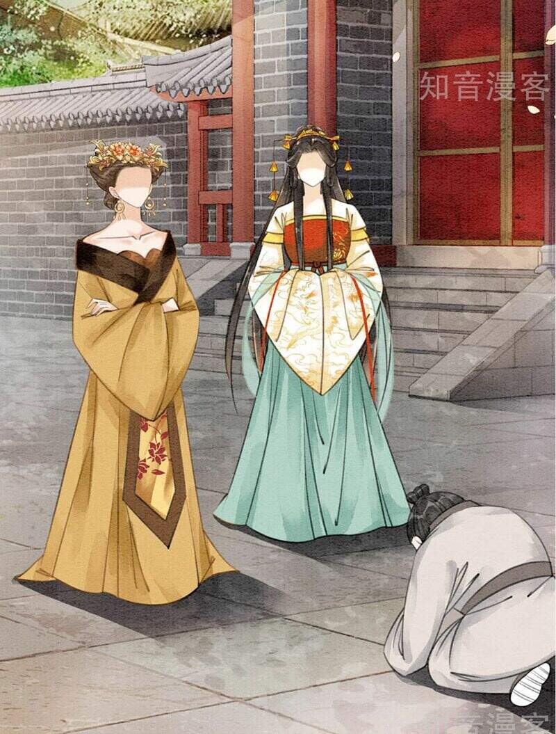 Hậu Cung Của Trẫm Cháy Rồi! Chapter 79 - Trang 1