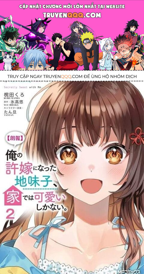 Hôn Thê Nhạt Nhẽo Của Tôi Chỉ Đáng Yêu Khi Ở Nhà Chapter 16 - Trang 0