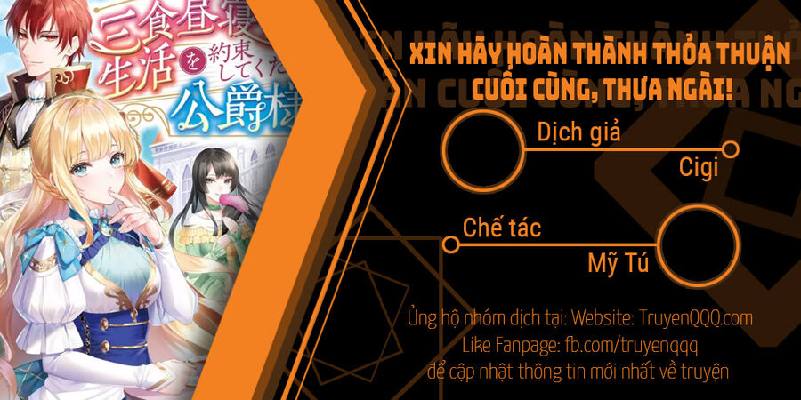 Xin Hãy Hoàn Thành Thỏa Thuận Cuối Cùng, Thưa Ngài! Chapter 1 - Trang 0