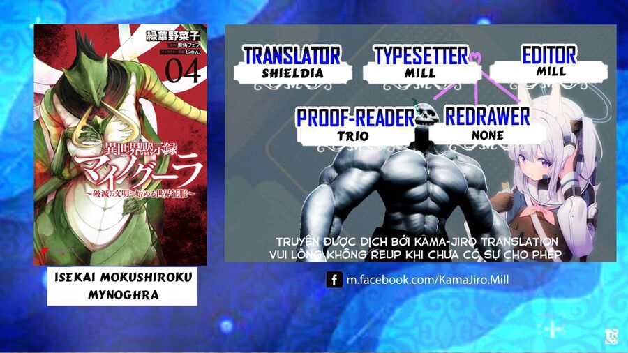 Isekai Apocalypse Mynoghra ~The Conquest Of The World Starts With The Civilization Of Ruin~ Chapter 21 - Trang 0