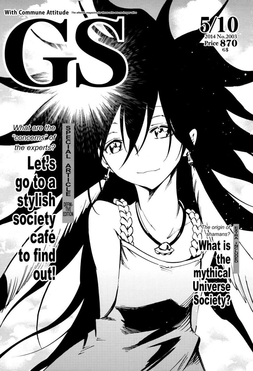 Shaman King: Flowers Chapter 24 - Trang 1