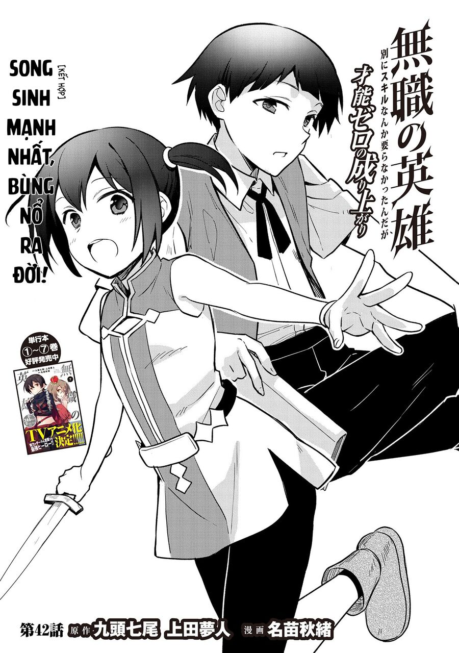 Mushoku No Eiyuu: Betsu Ni Skill Nanka Iranakattan Daga Chapter 42 - Trang 1