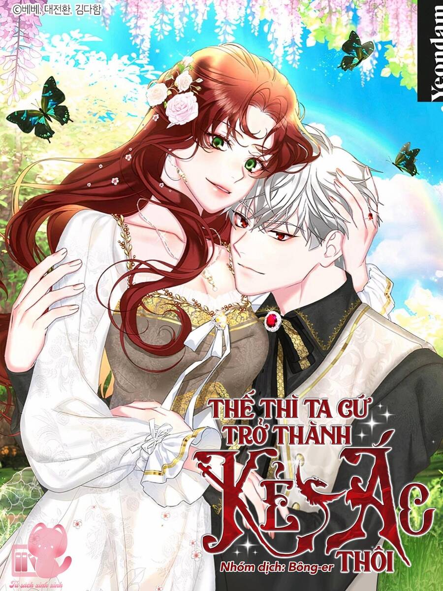 Tôi Sẽ Chỉ Sống Như Một Nhân Vật Phản Diện Chapter 73 - Trang 1