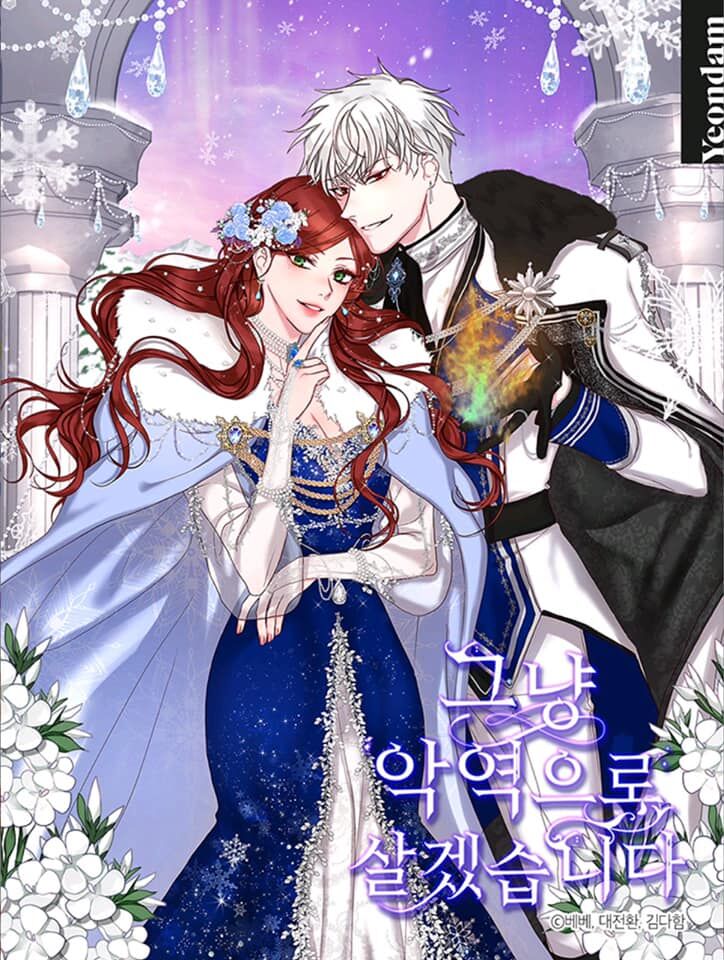 Tôi Sẽ Chỉ Sống Như Một Nhân Vật Phản Diện Chapter 2 - Trang 0