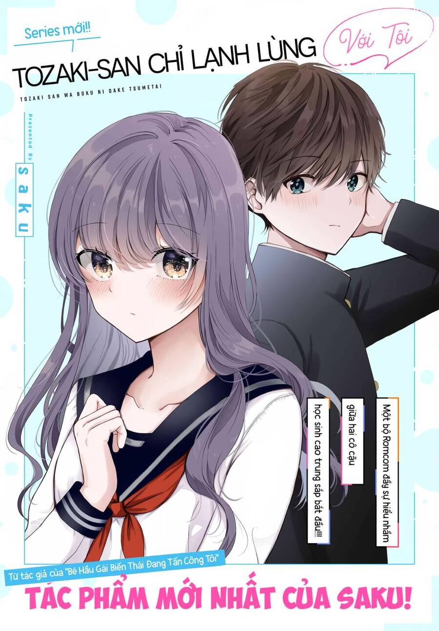 Tozaki-San Chỉ Lạnh Lùng Với Tôi Chapter 1 - Trang 0